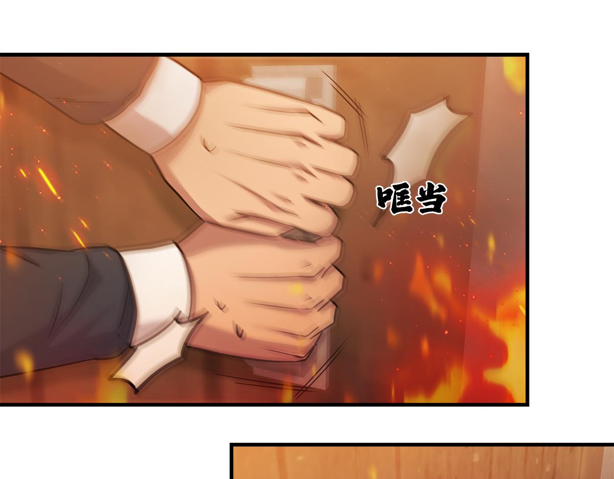 第18话  以牙还牙84