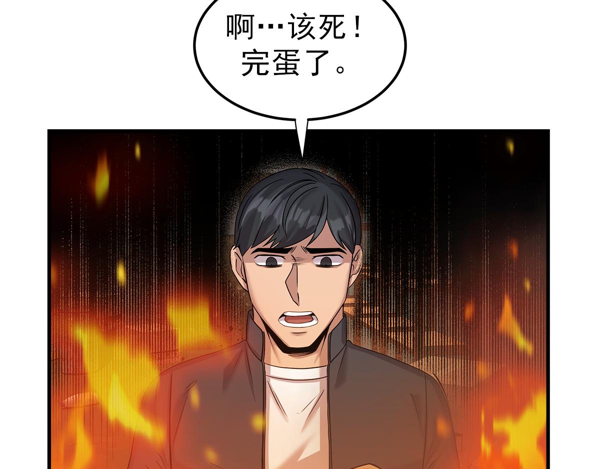 第18话  以牙还牙86