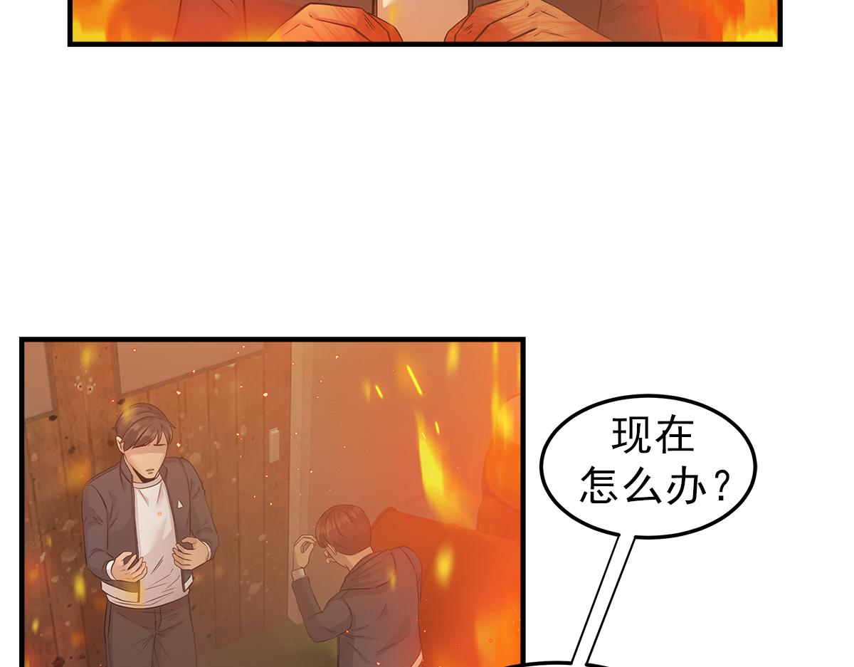 第18话  以牙还牙87