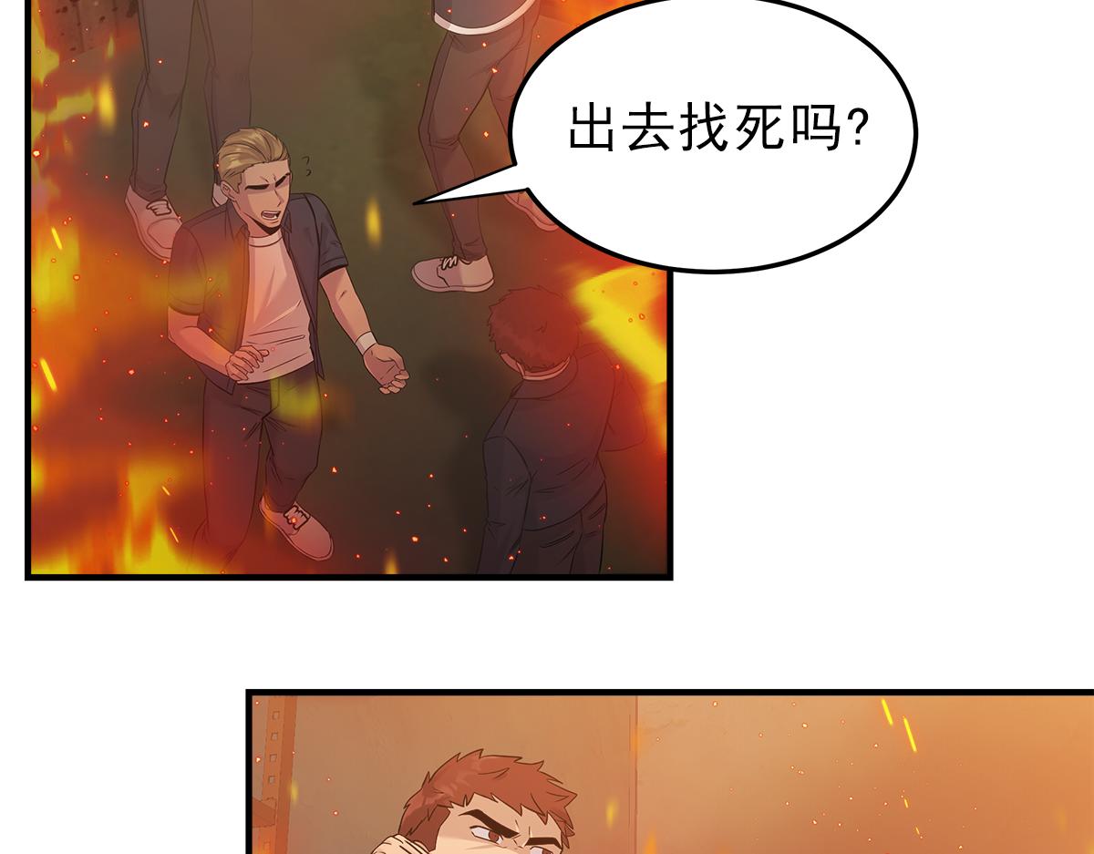 第18话  以牙还牙88