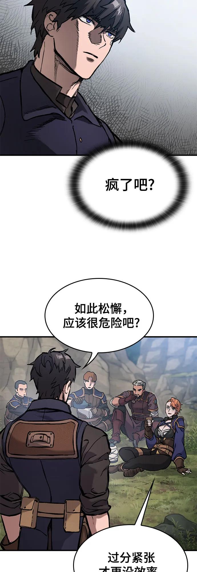 第50话10