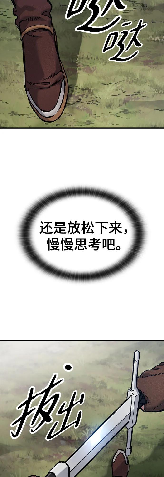 第50话14