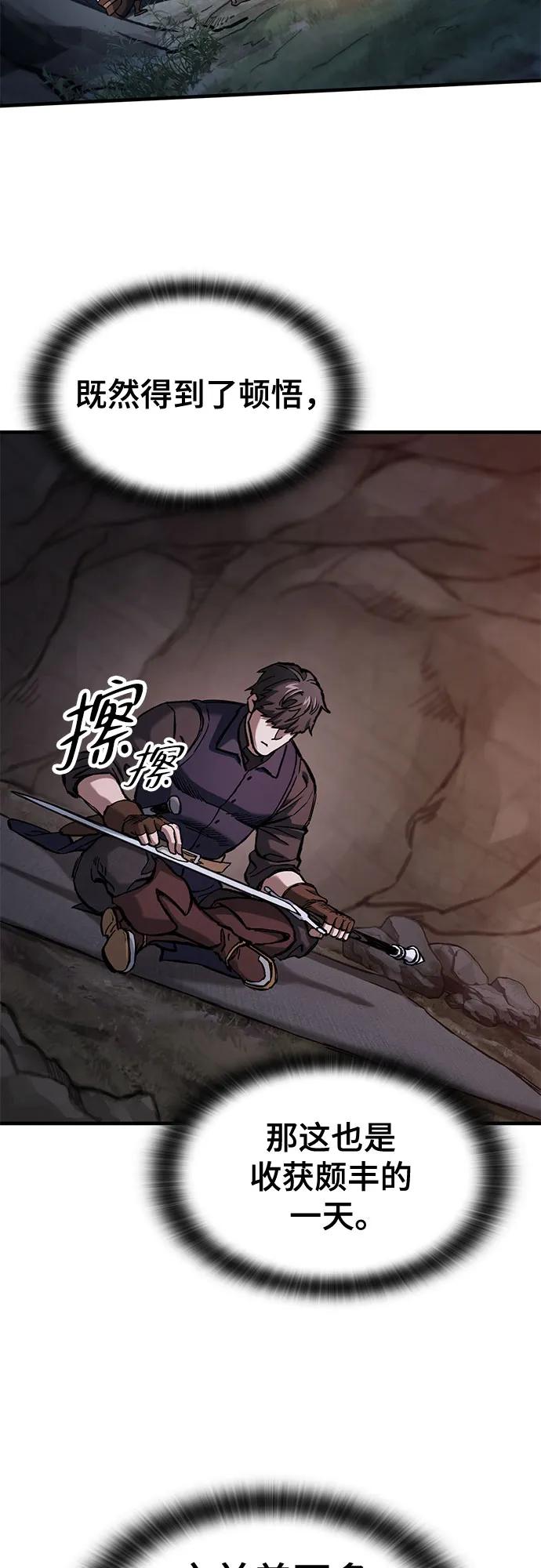 第50话21