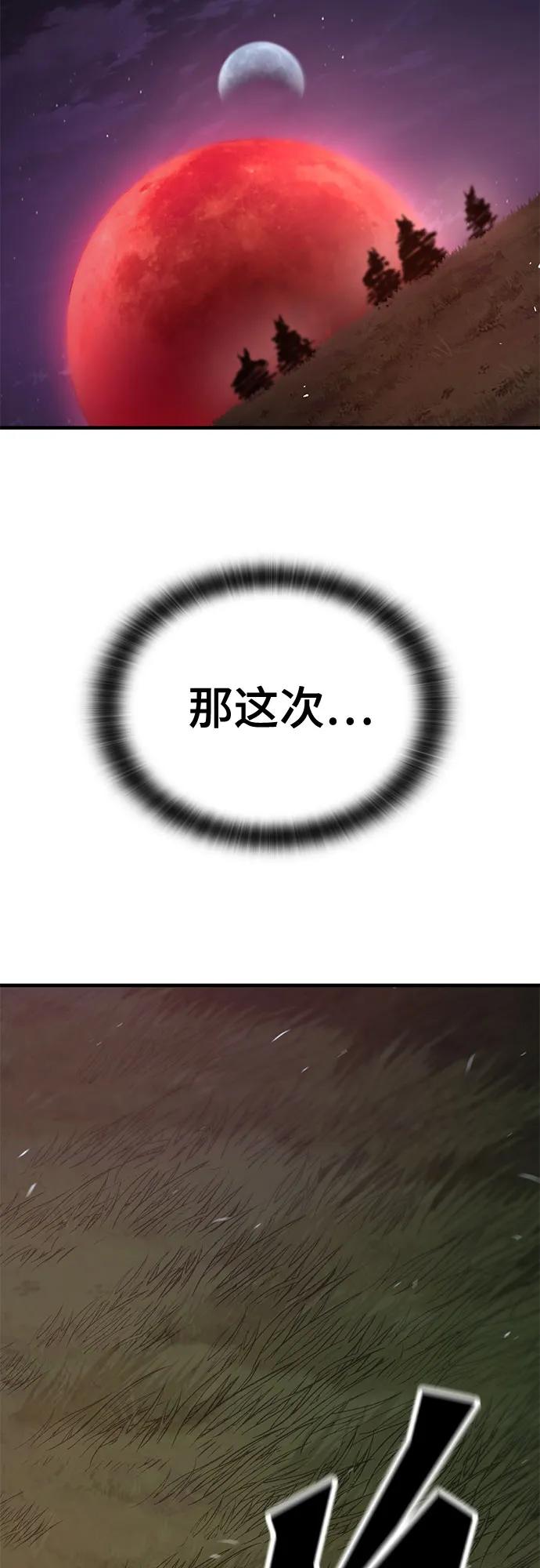 第50话23
