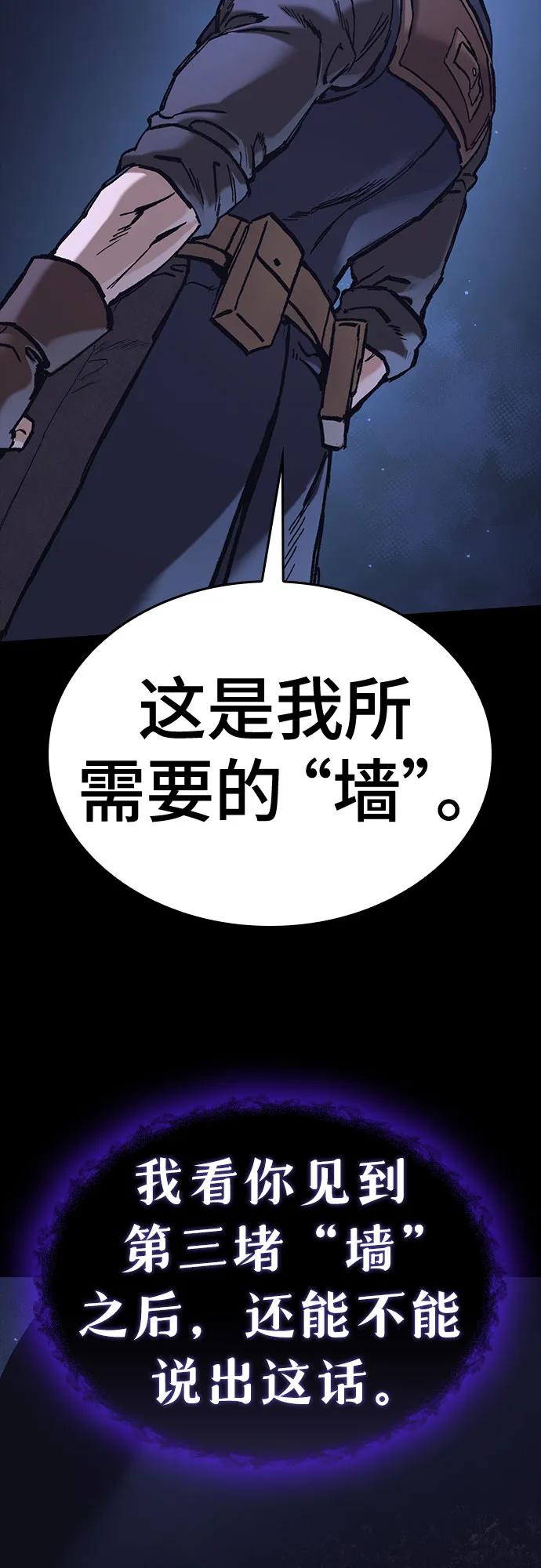 第50话3