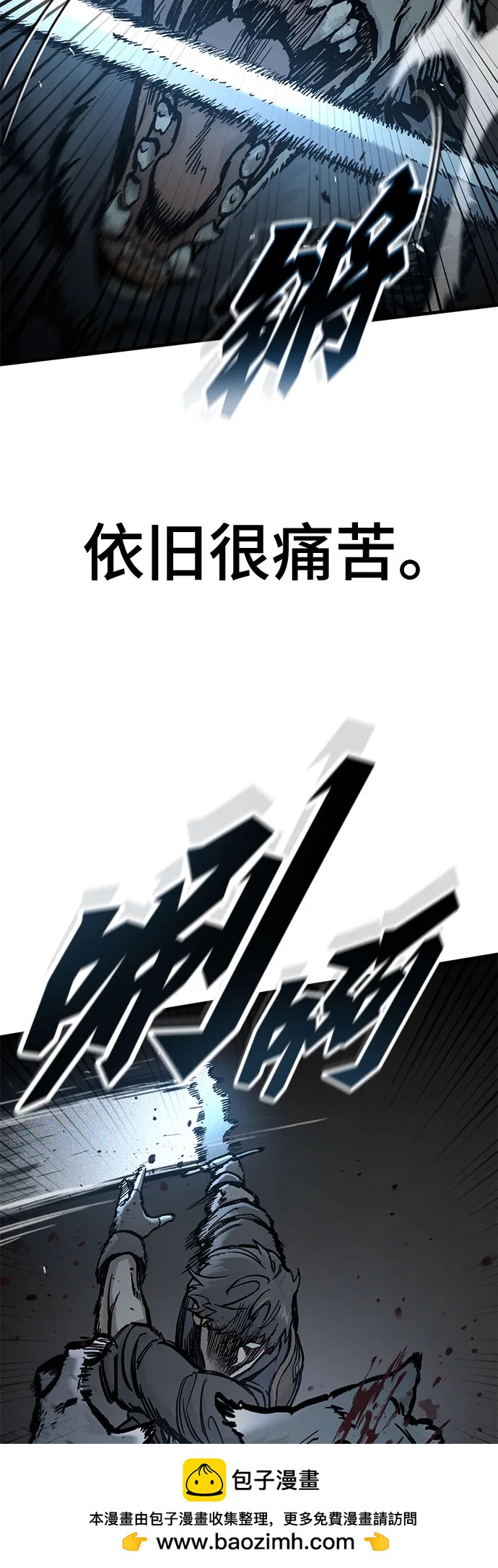 第50话49