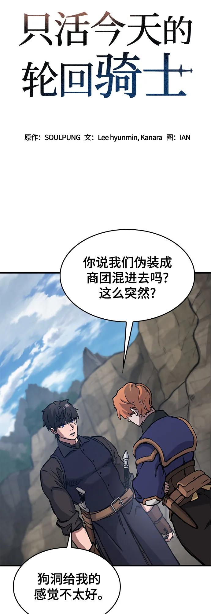 第50话5