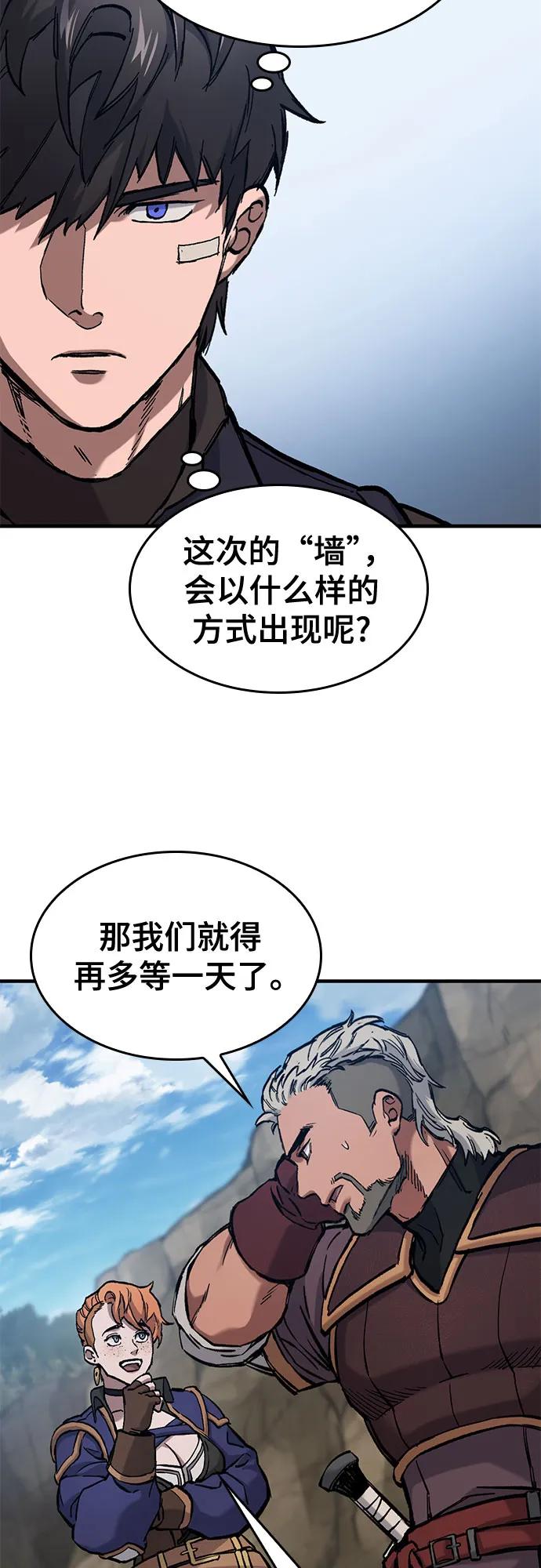 第50话7
