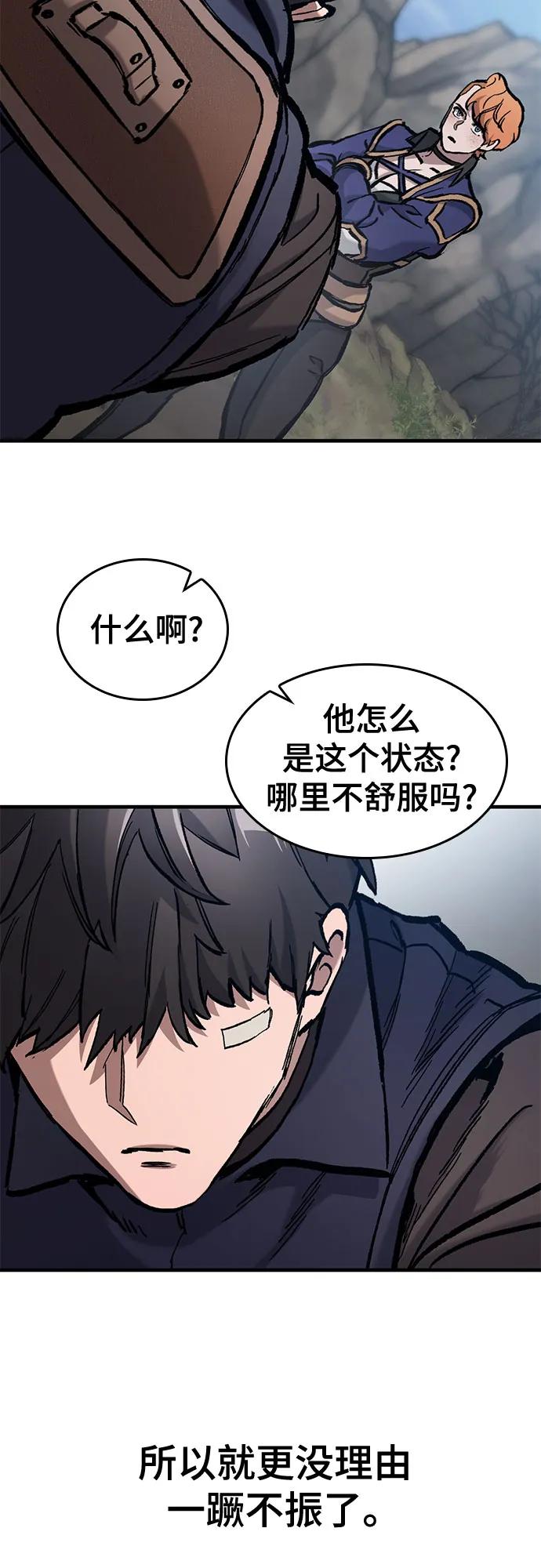 第50话70