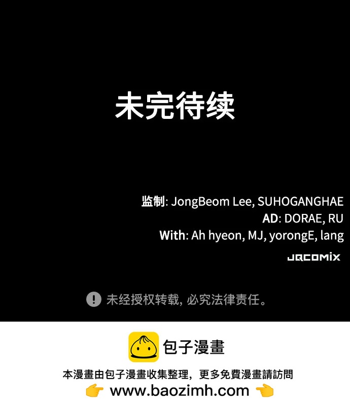 第50话73