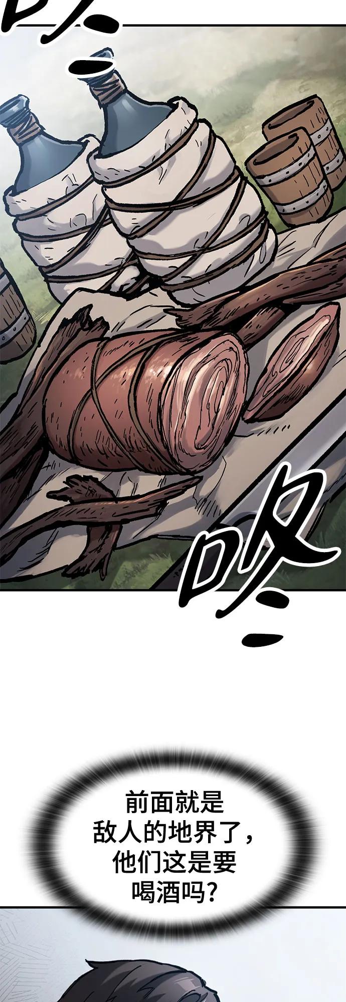 第50话9
