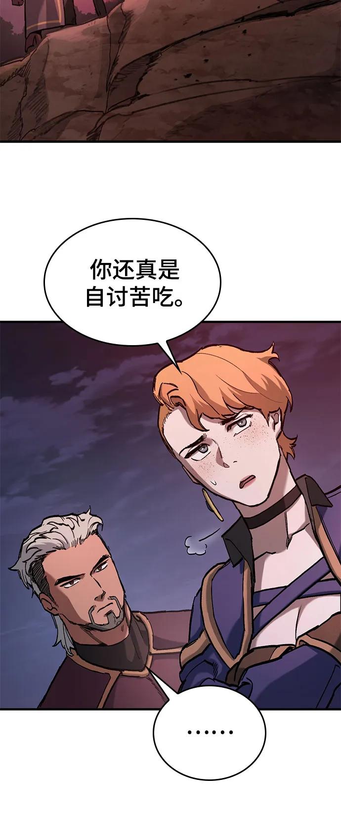 第49话14