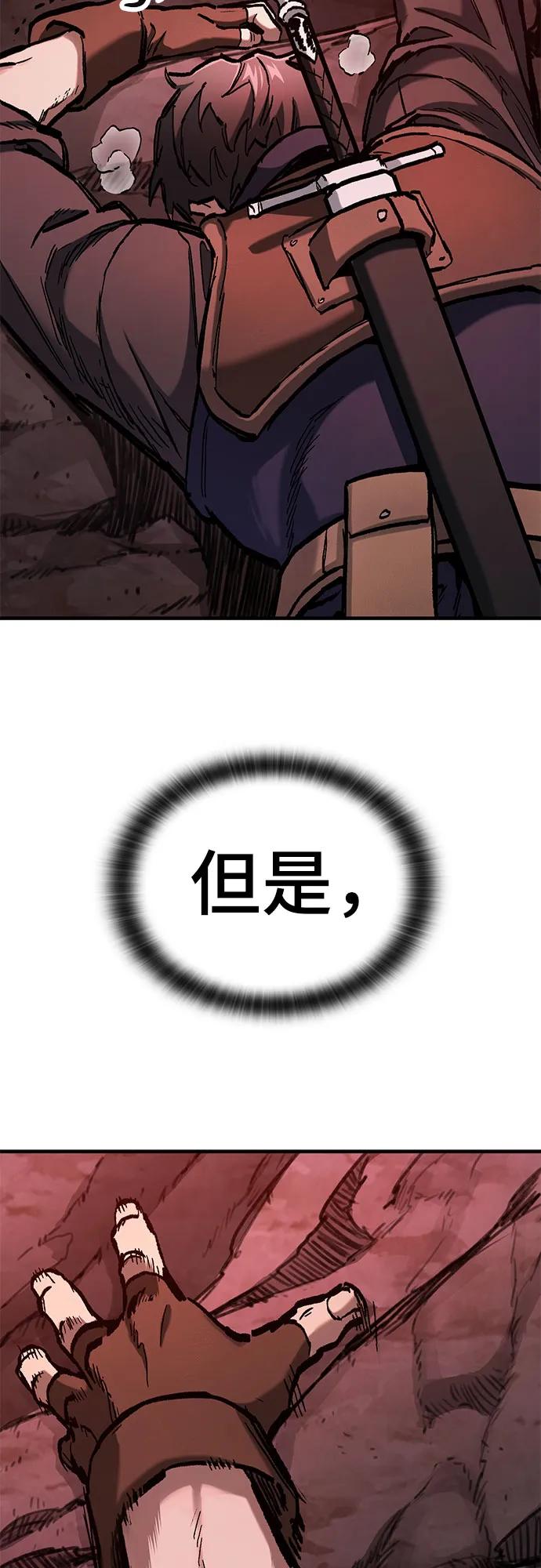 第49话7