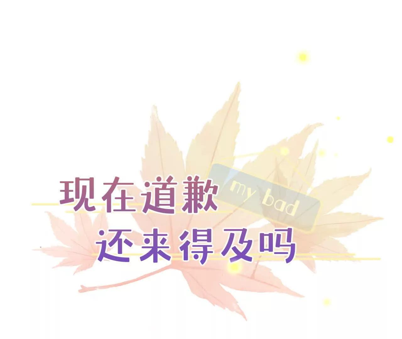 第14话 这话可不能乱讲0