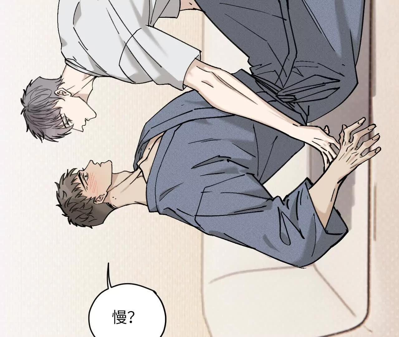 第14话 这话可不能乱讲12