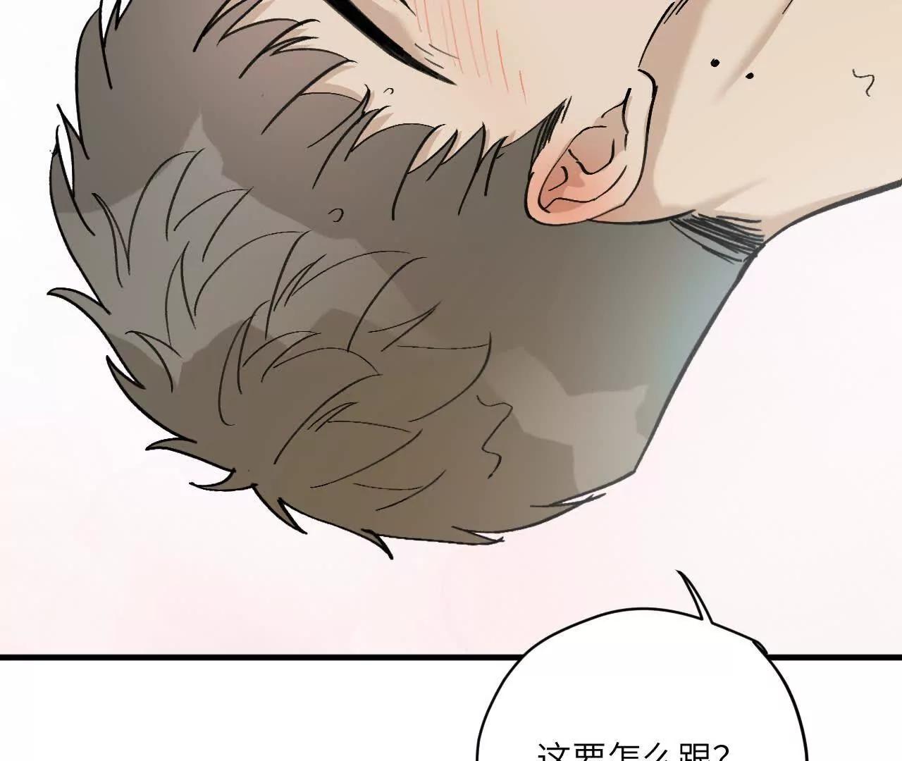 第14话 这话可不能乱讲15