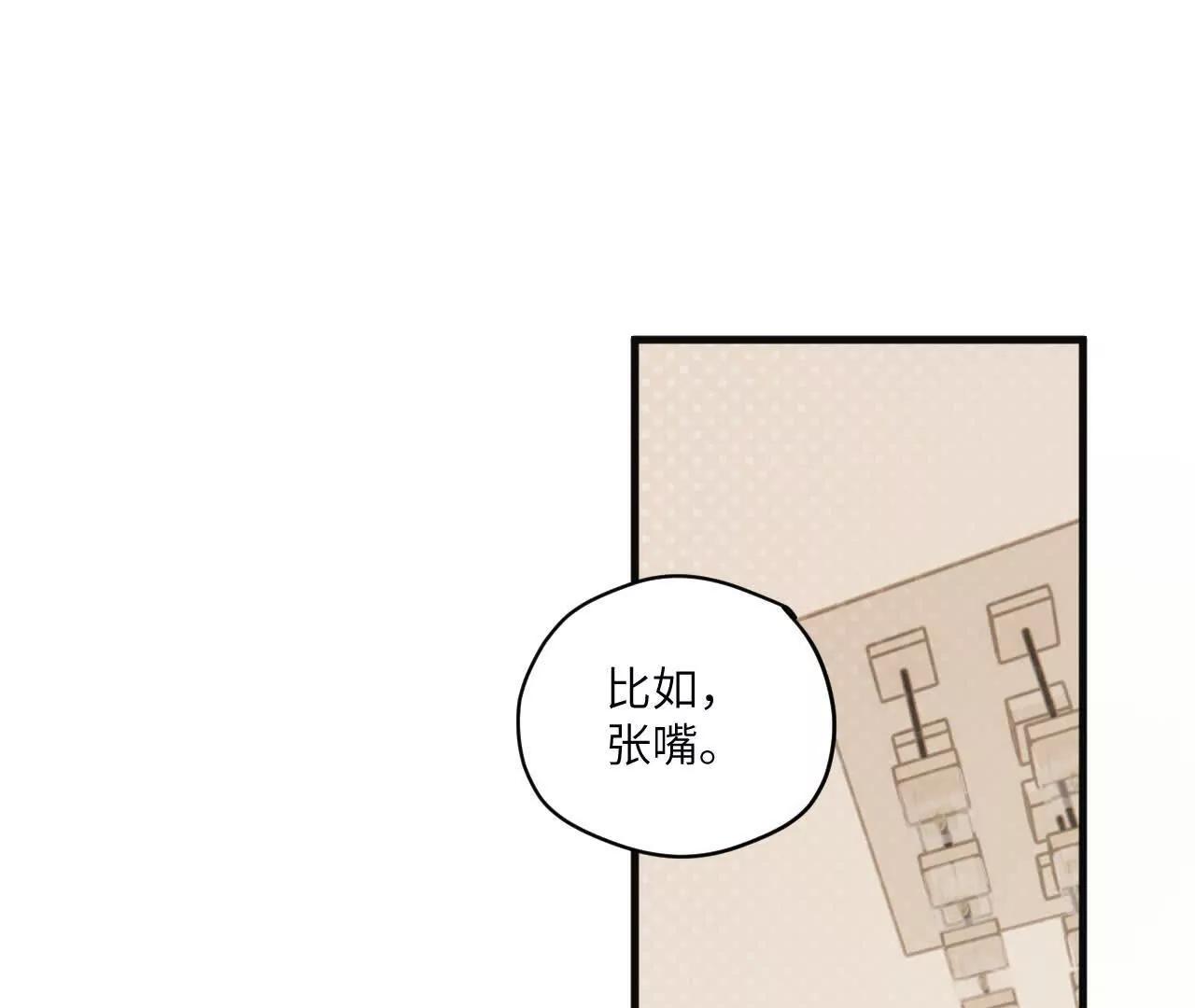 第14话 这话可不能乱讲17