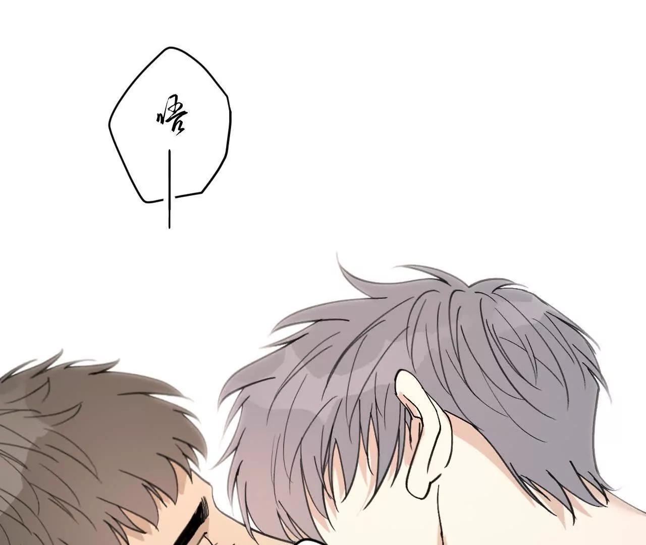第14话 这话可不能乱讲19