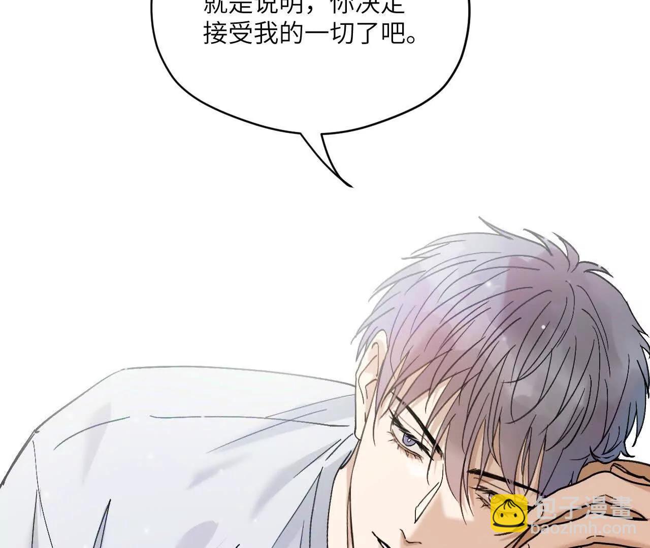 第14话 这话可不能乱讲2