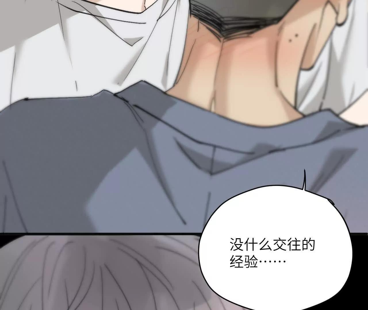 第14话 这话可不能乱讲25