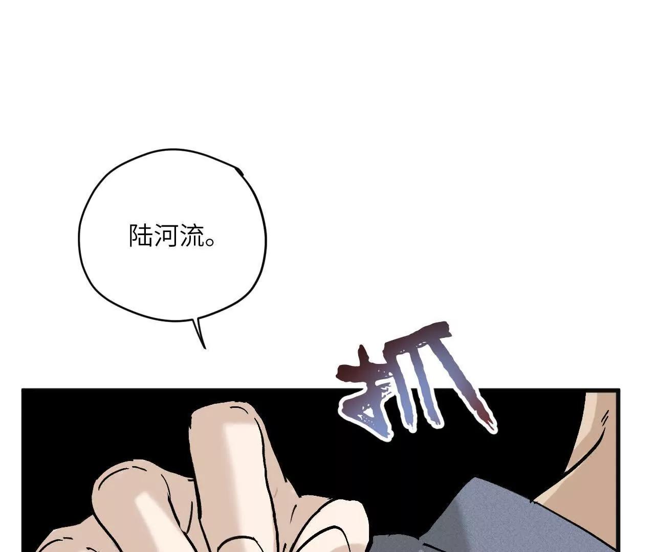 第14话 这话可不能乱讲29