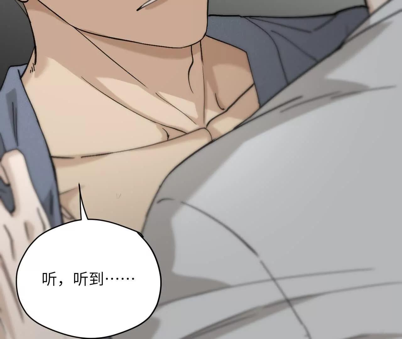 第14话 这话可不能乱讲35