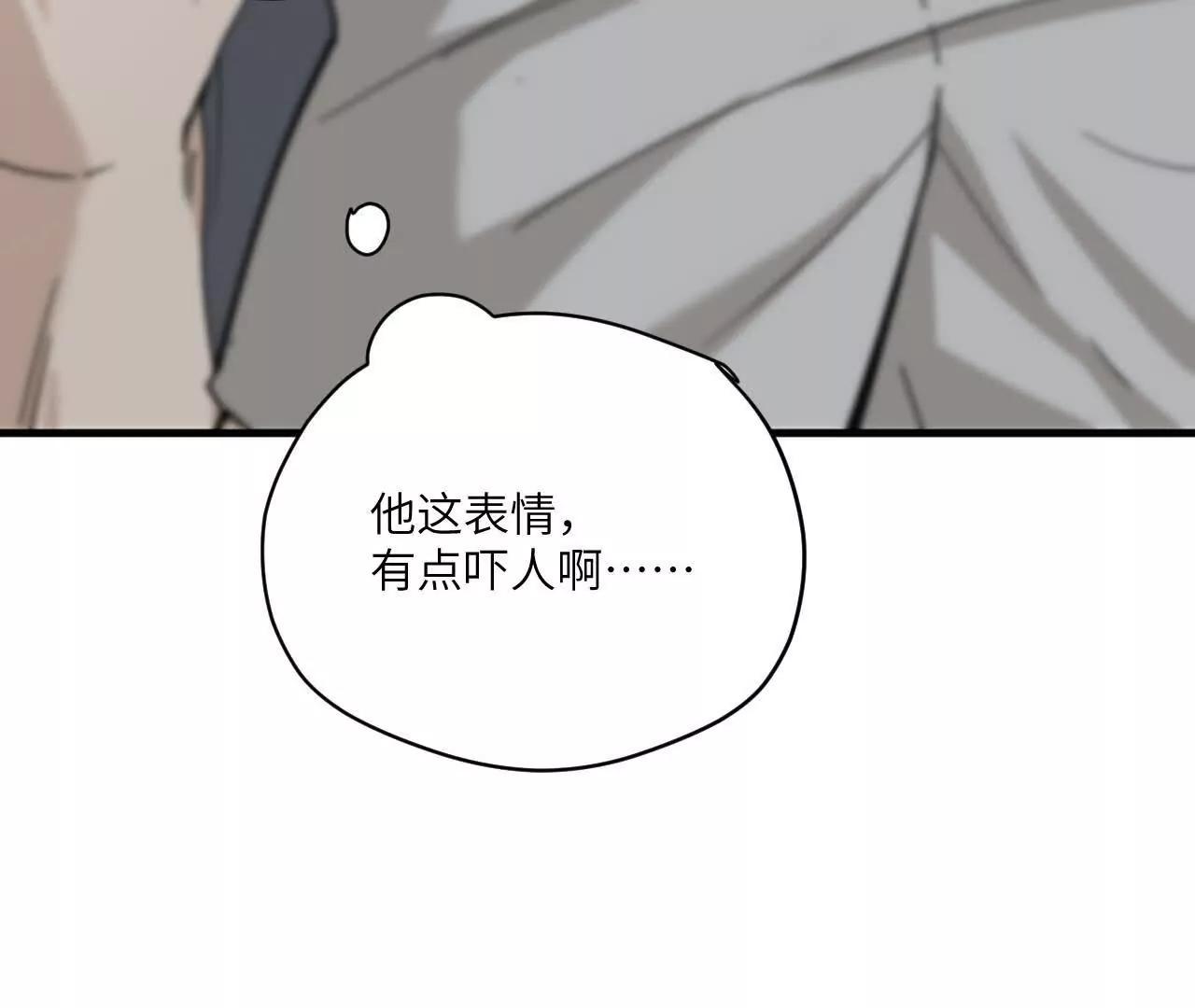 第14话 这话可不能乱讲36