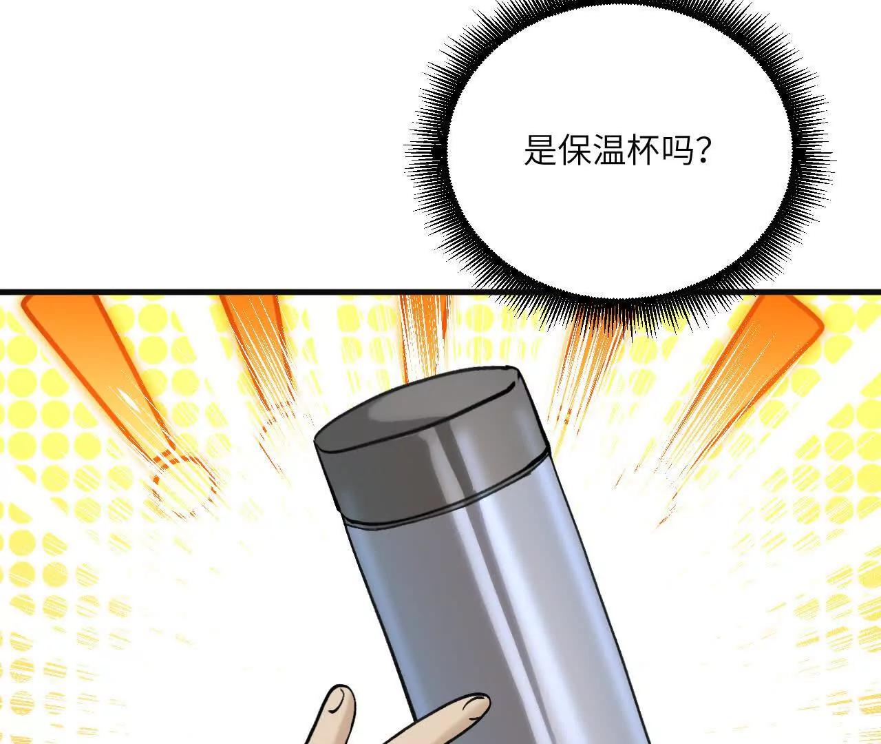 第14话 这话可不能乱讲48