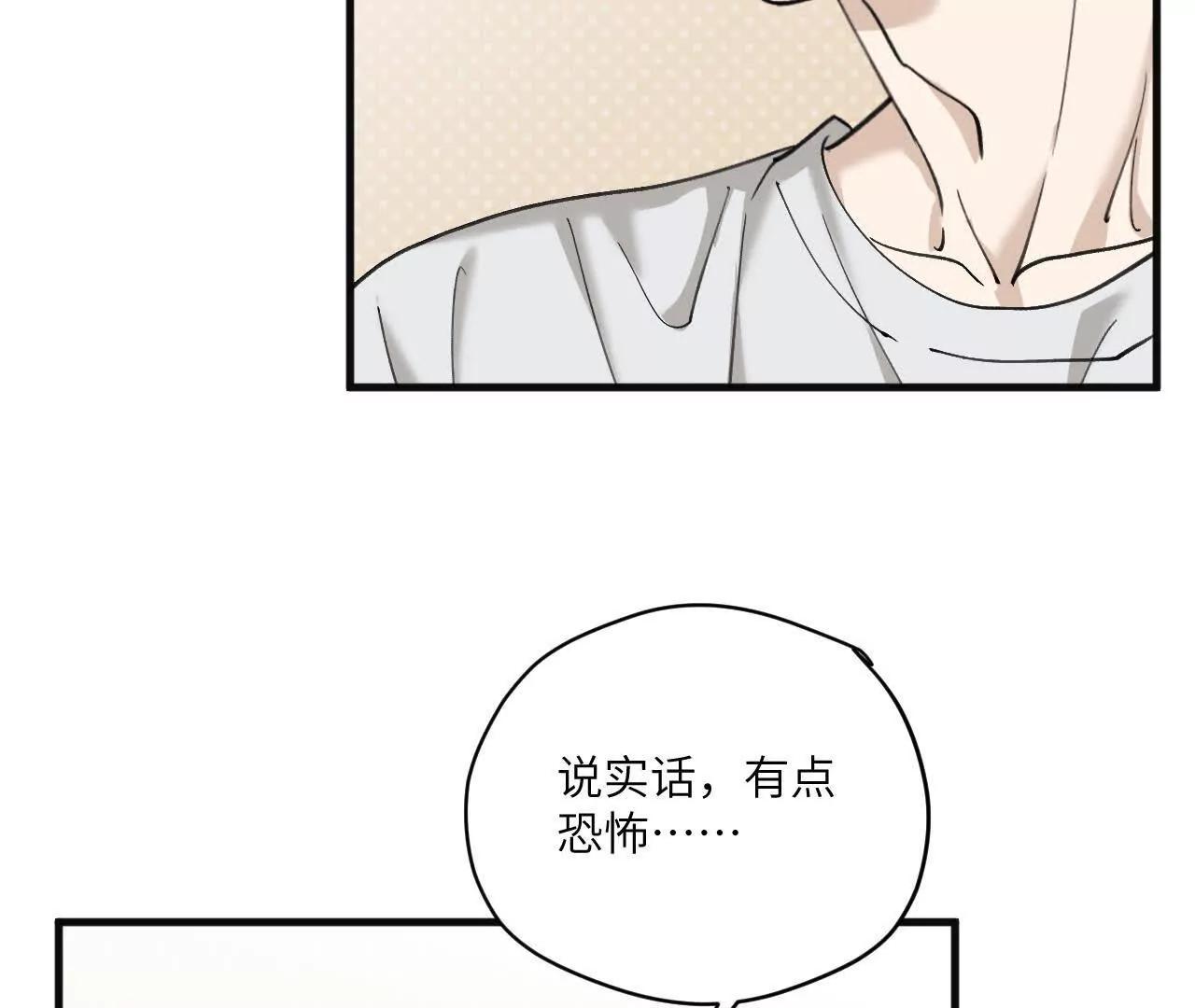 第14话 这话可不能乱讲55