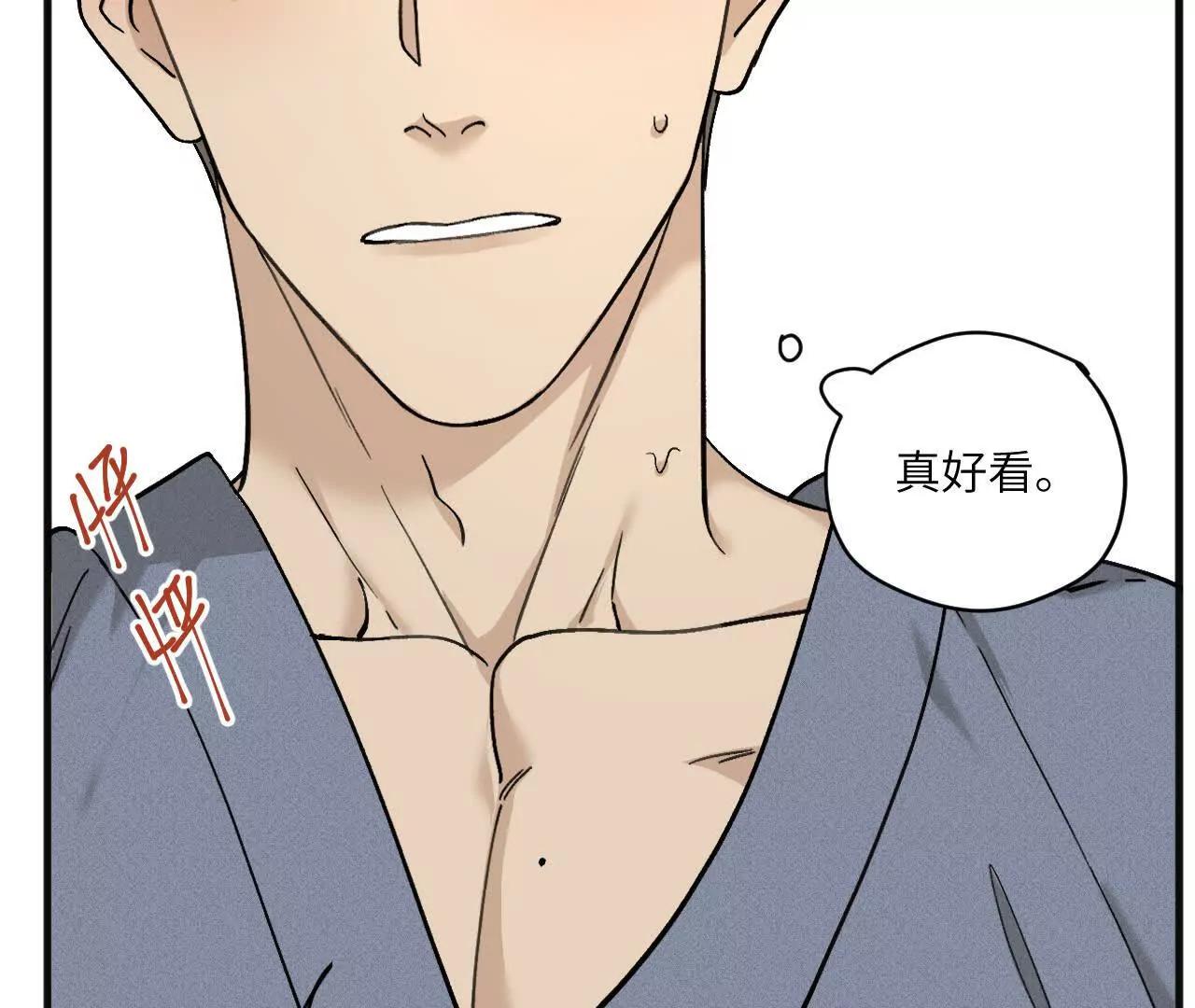 第14话 这话可不能乱讲6