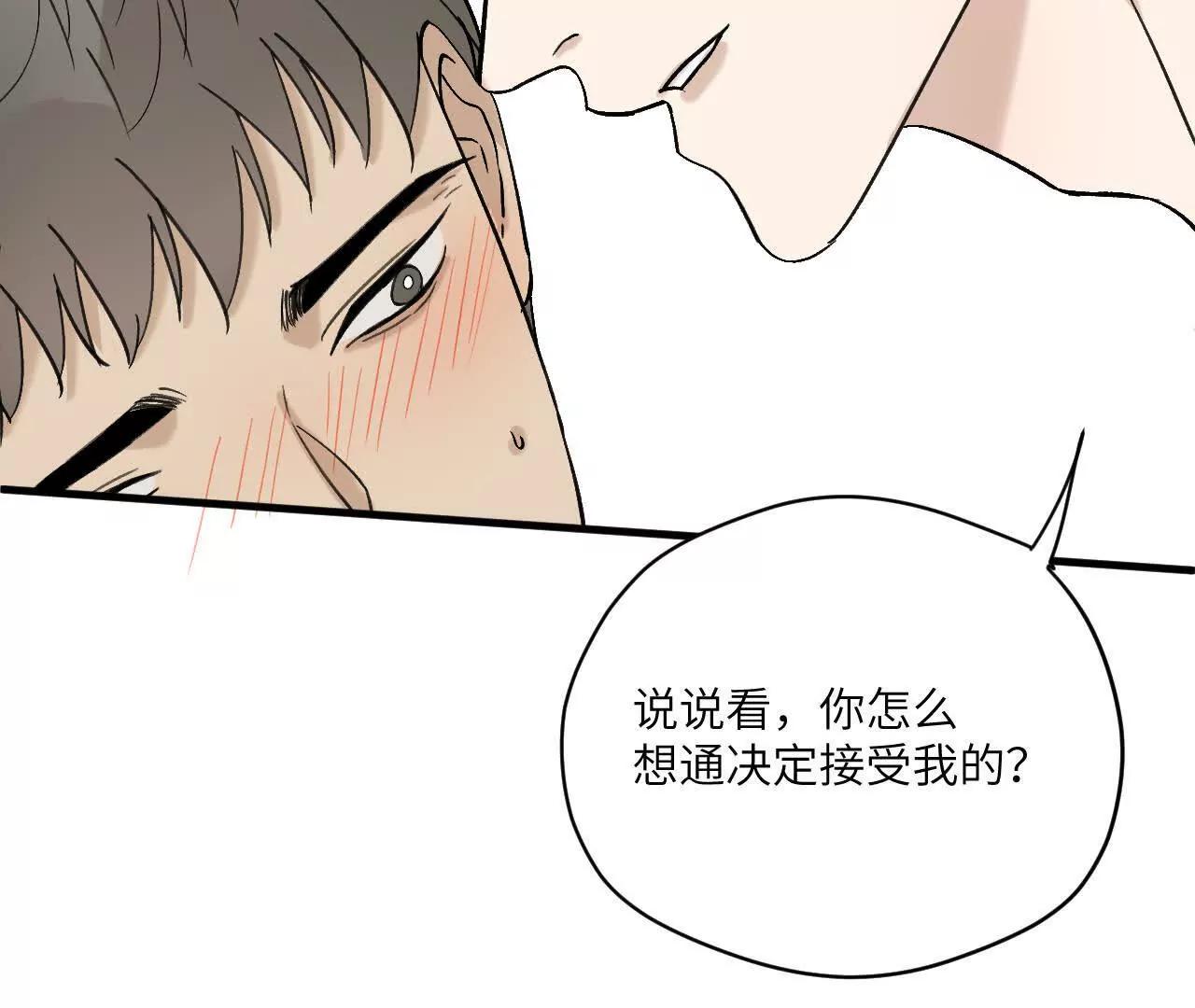 第14话 这话可不能乱讲61