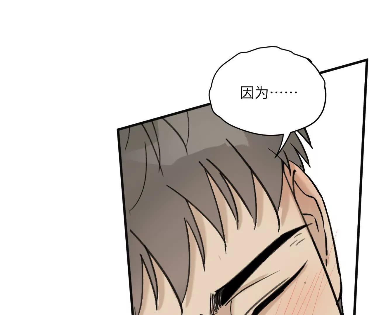 第14话 这话可不能乱讲62