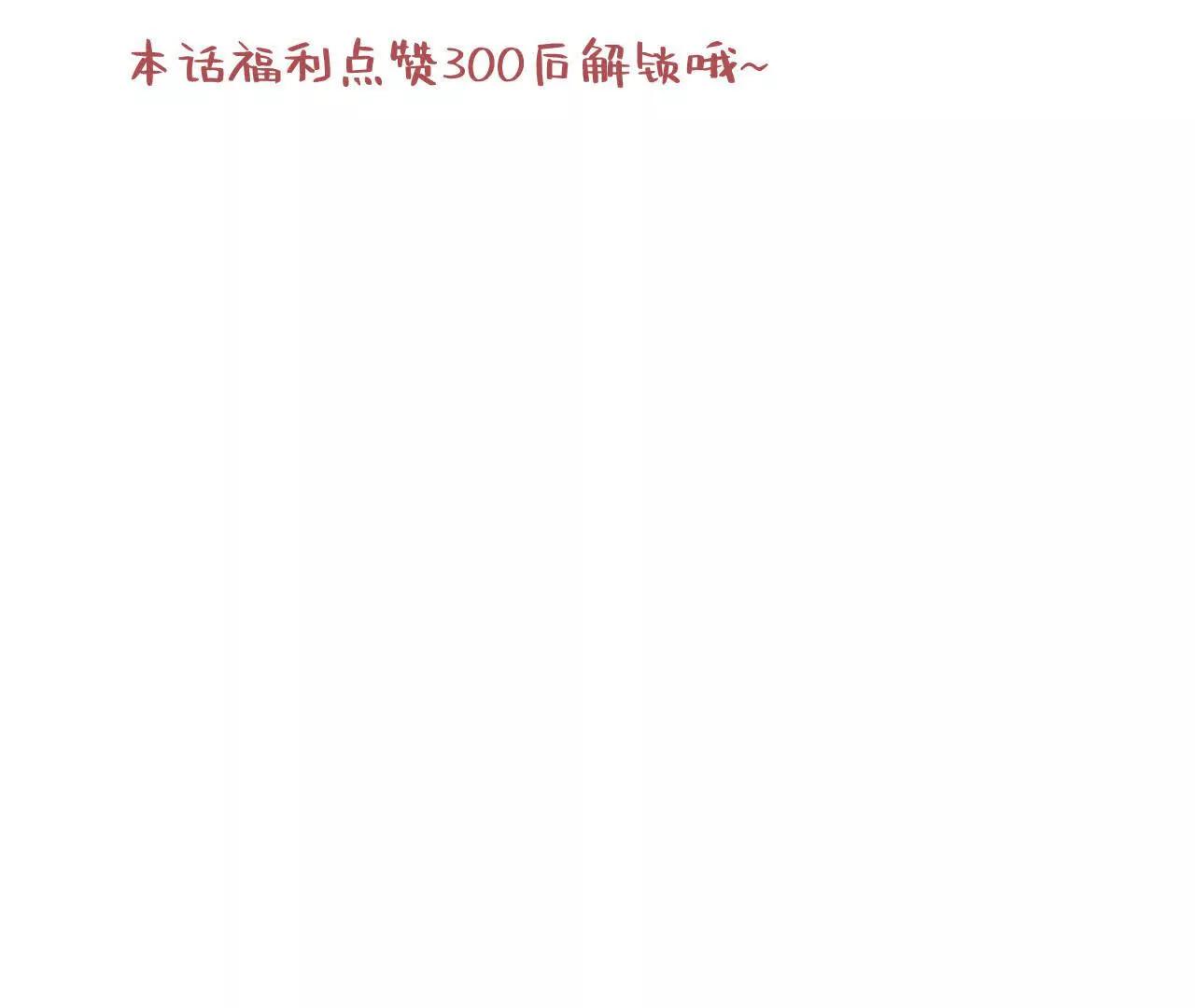 第14话 这话可不能乱讲67