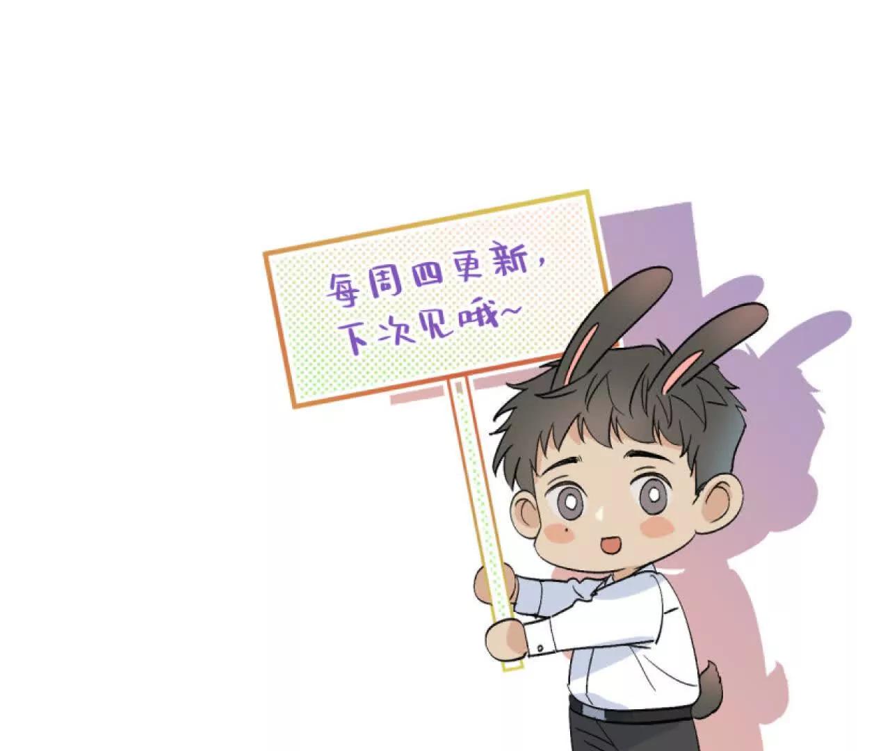 第14话 这话可不能乱讲69