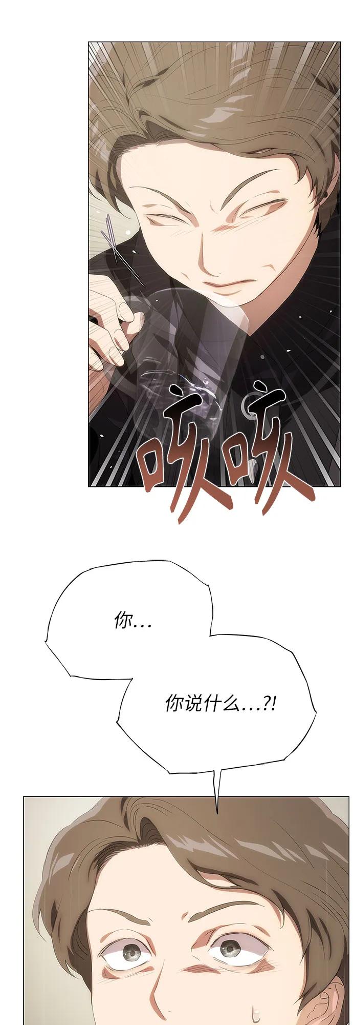 第50话12