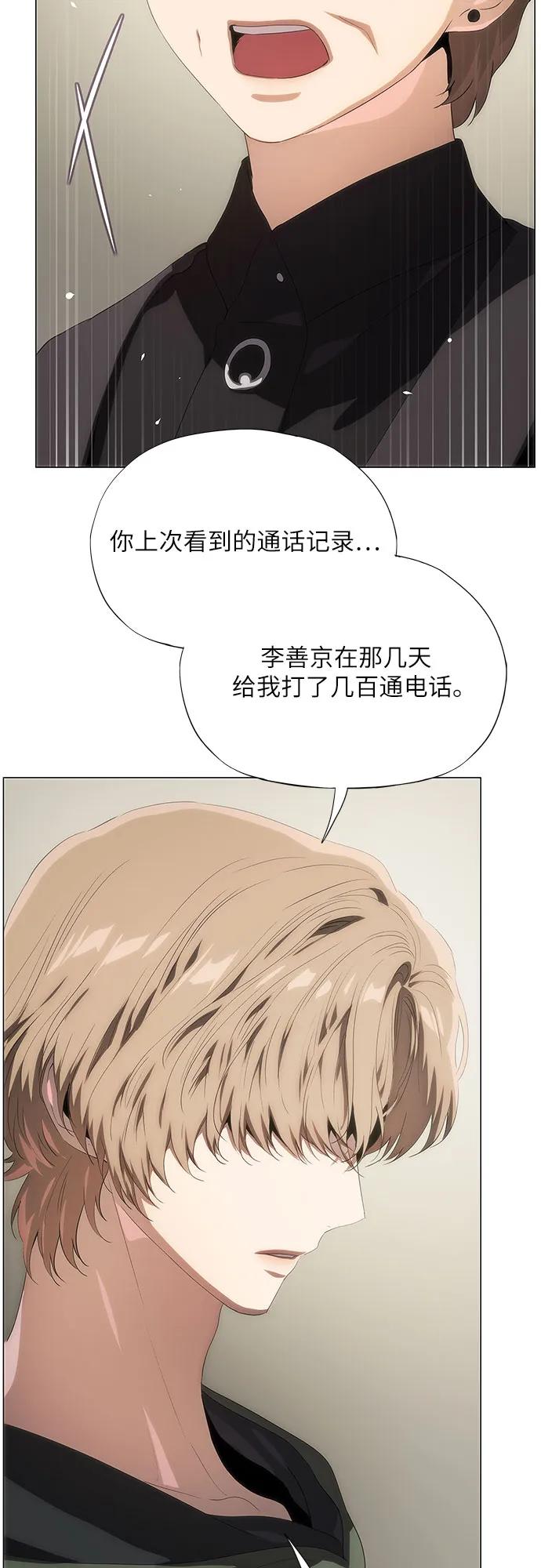 第50话13