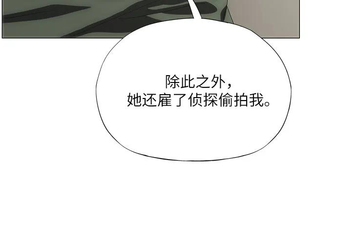 第50话14