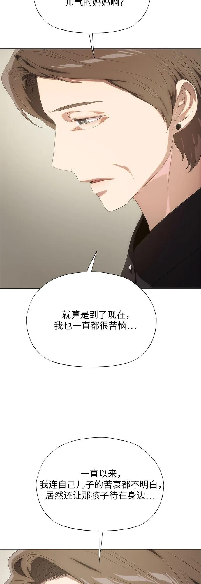 第50话25