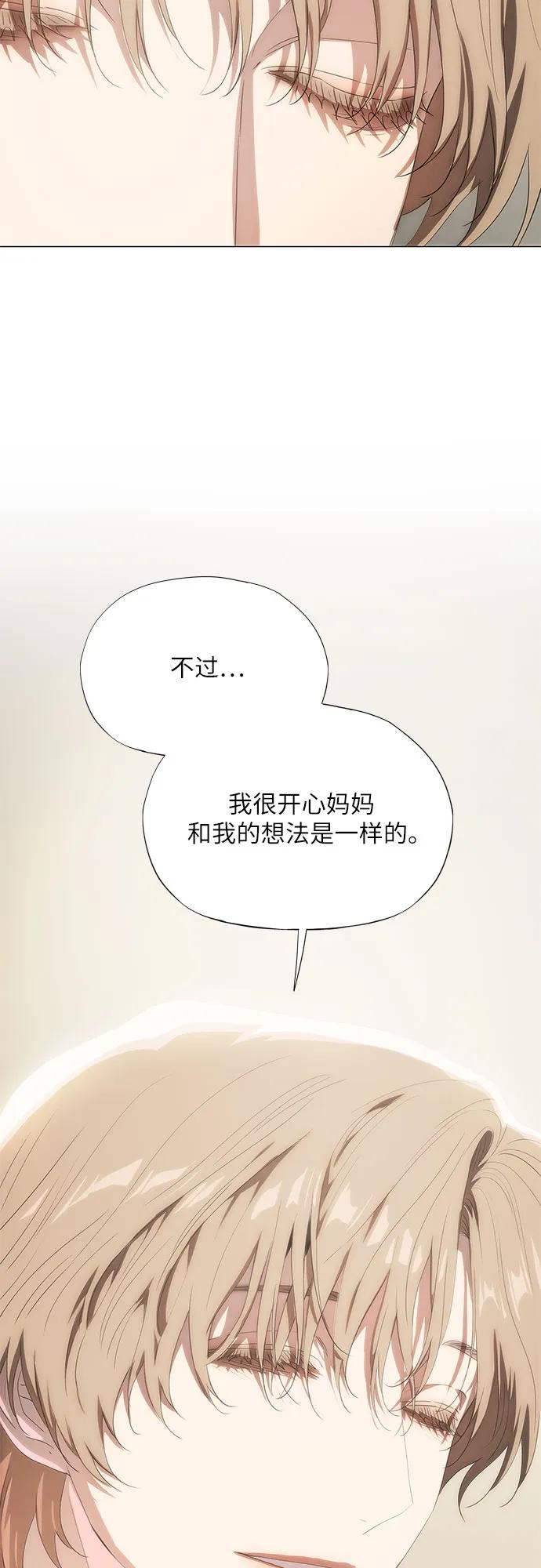 第50话28