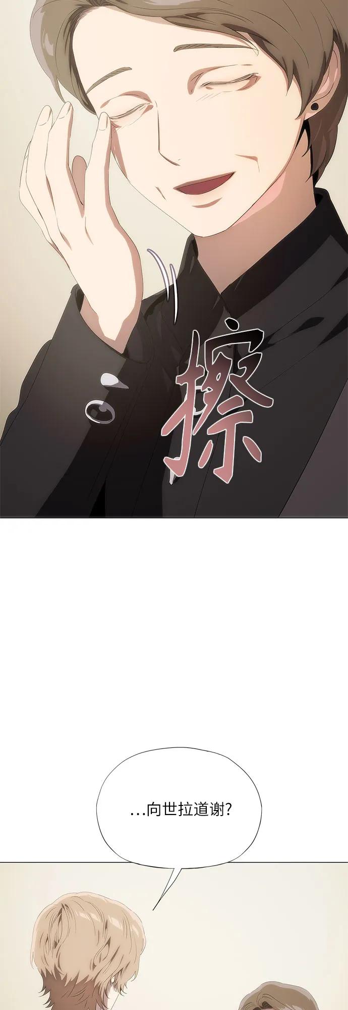 第50话31