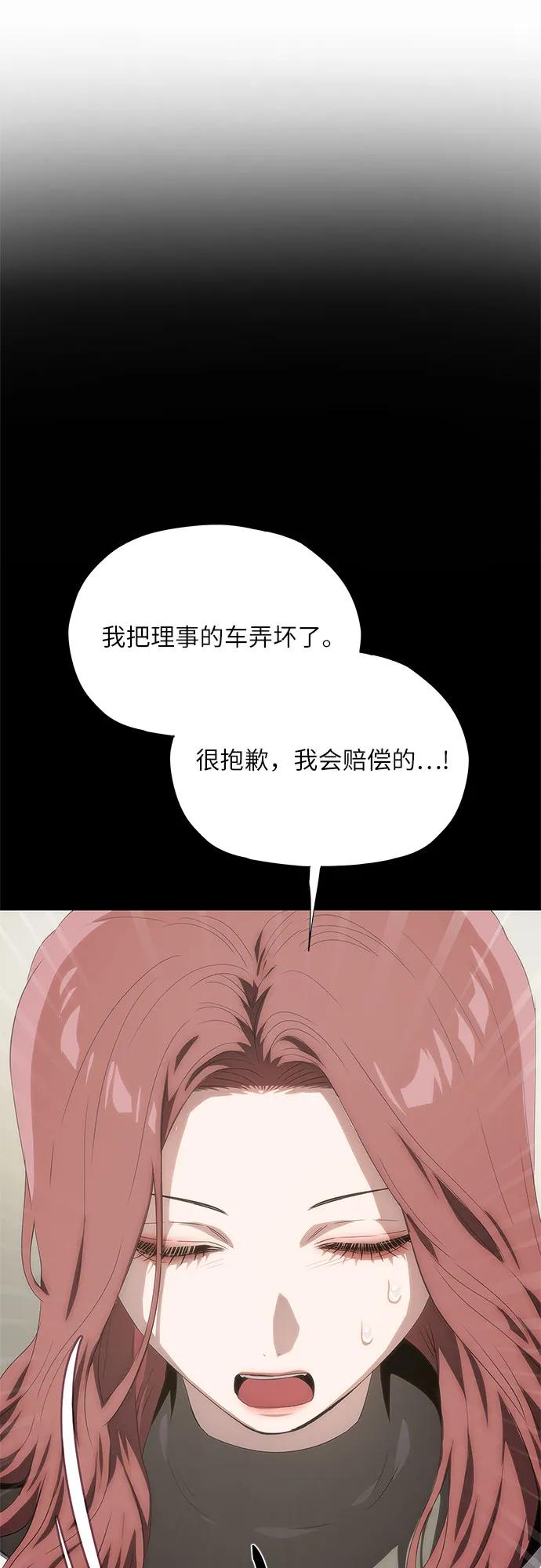 第50话34