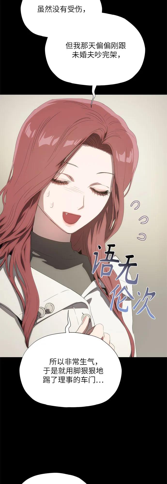 第50话37