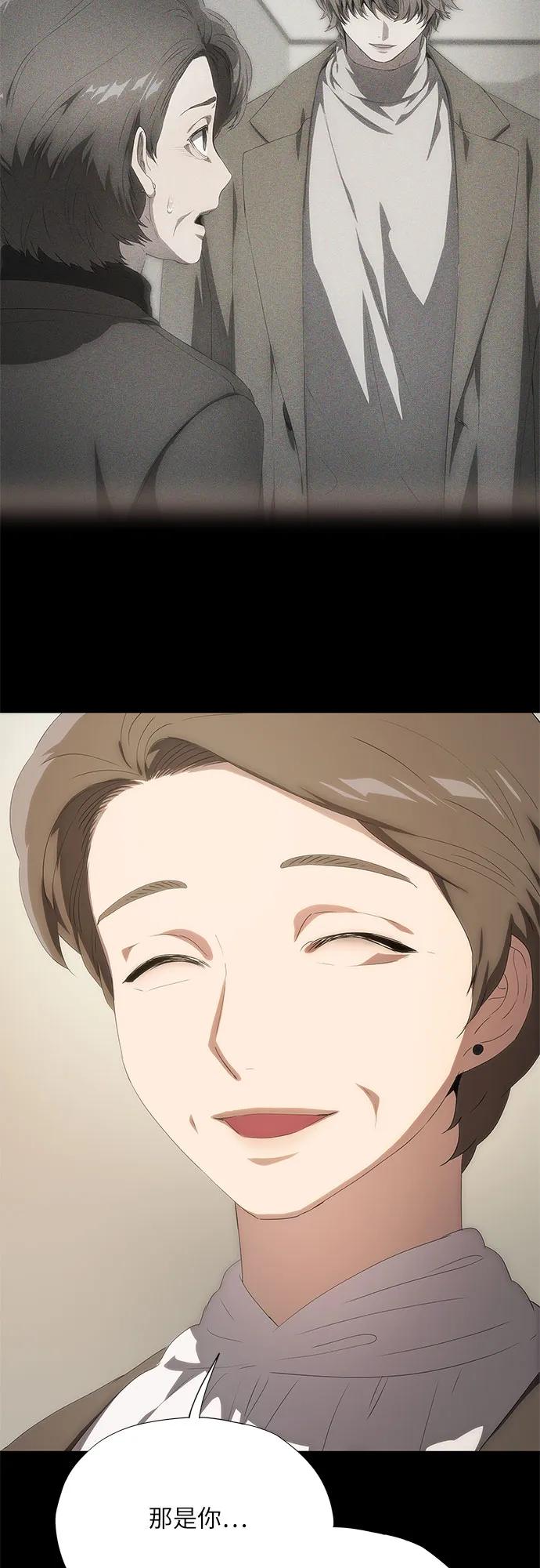 第50话40