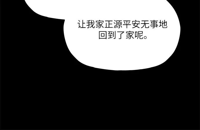 第50话41