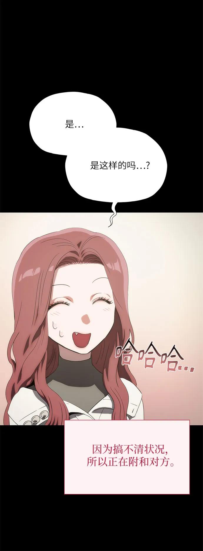 第50话44