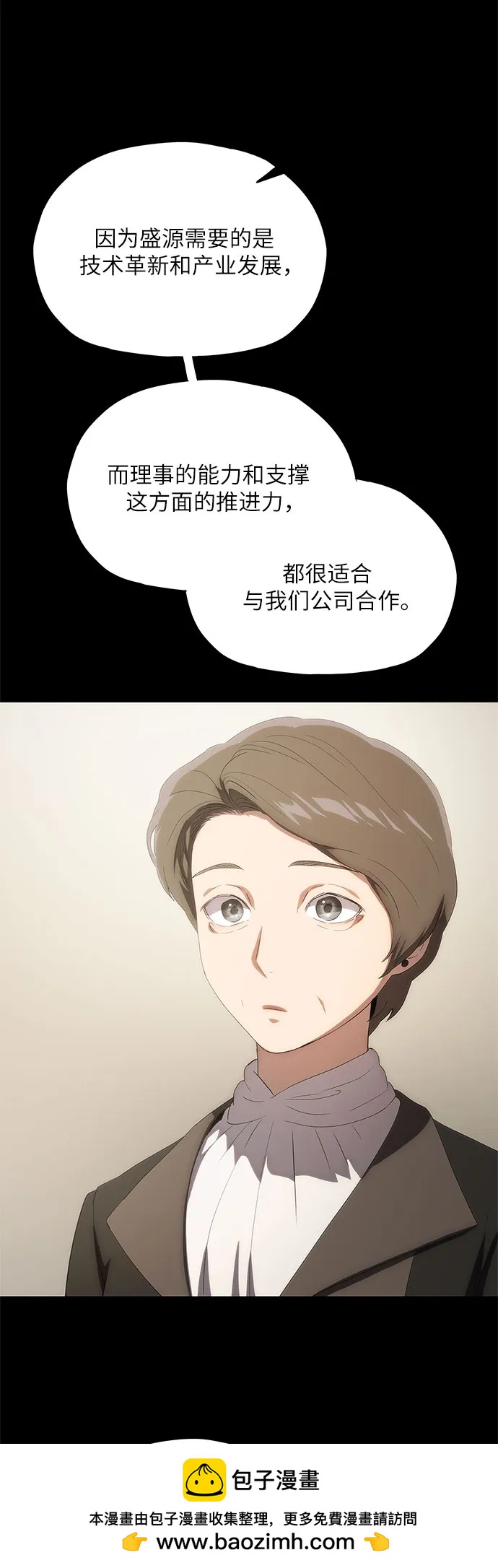 第50话49