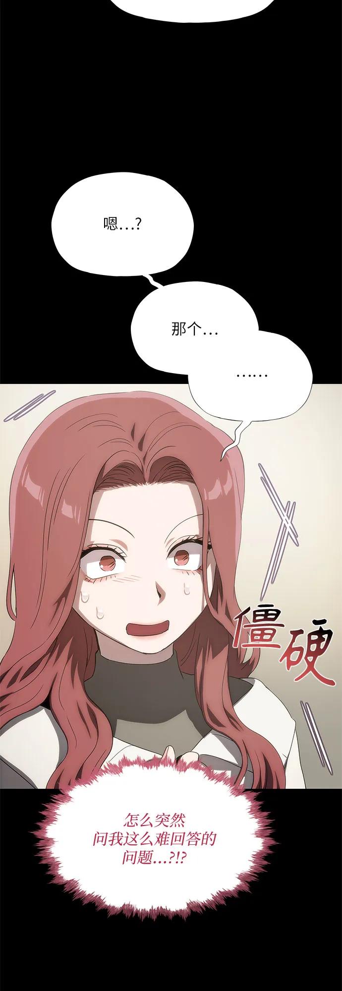 第50话50