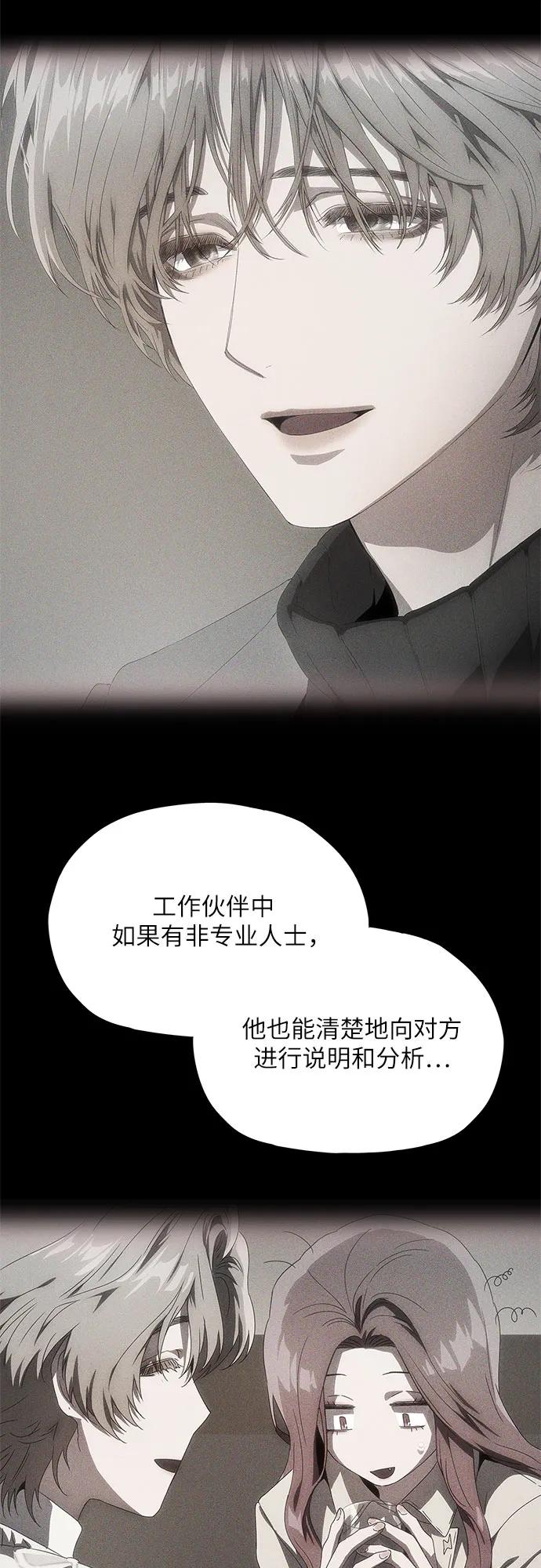 第50话56