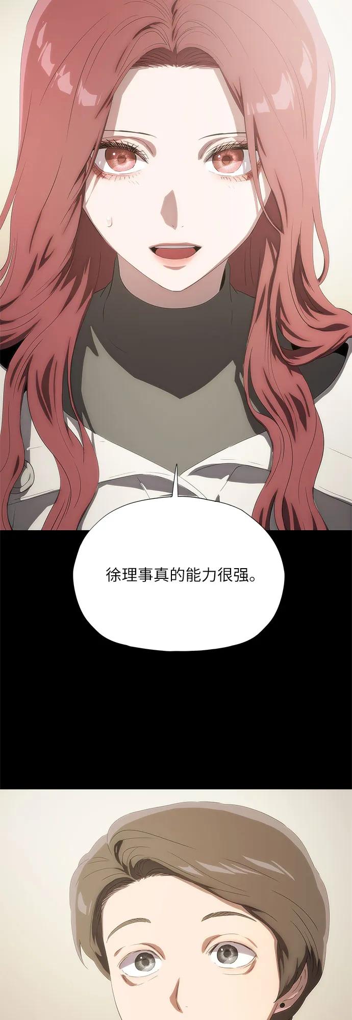 第50话62