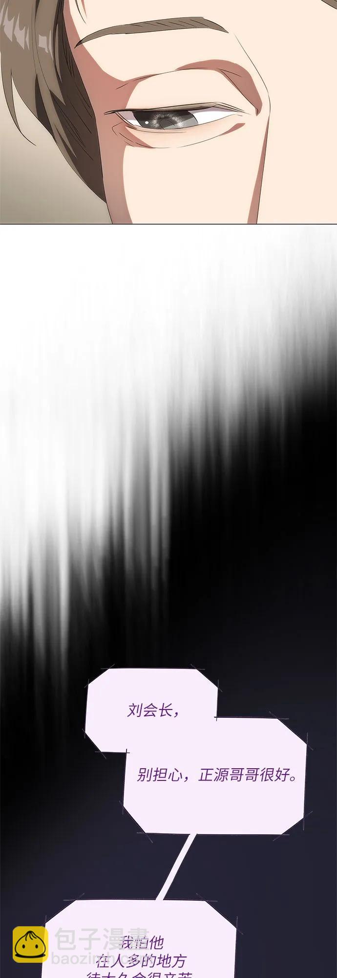 第50话68
